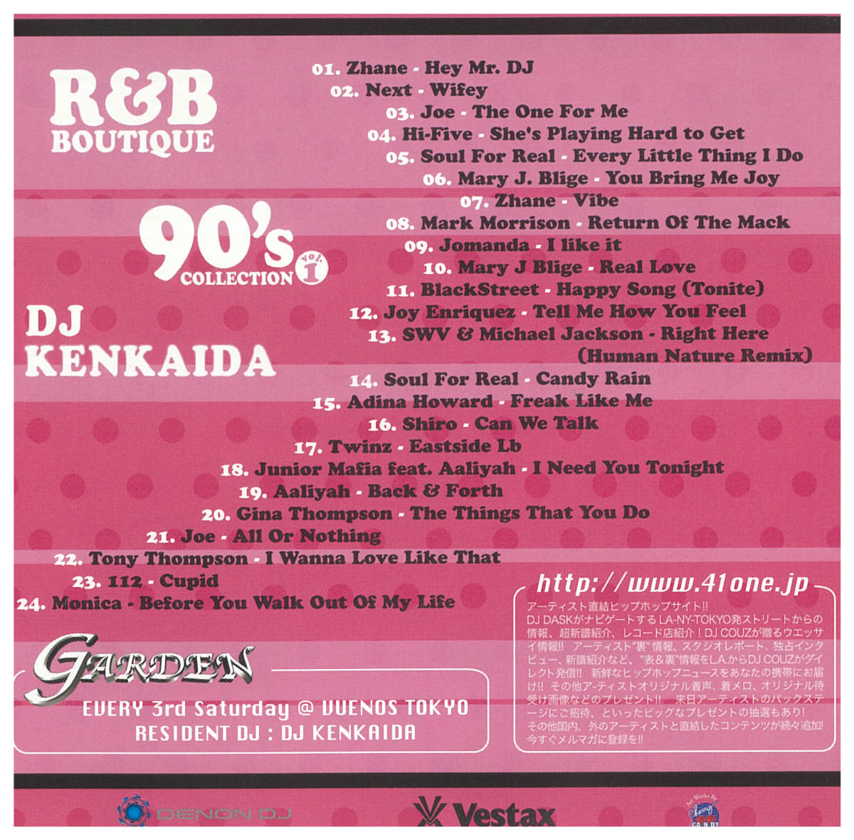 【MIX CD】DJ KENKAIDA & DJ LOKI 3枚セット R&B BOUTIQUE 90'S COLLECTION SOUL SOUL CLASSICS ケンカイダ _画像2