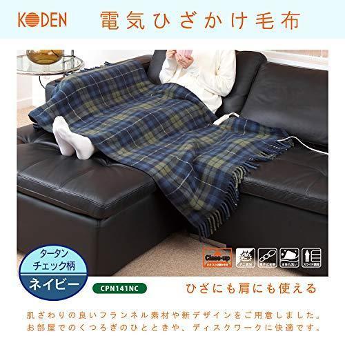 [ postage break up cheap ][ unused goods ] wide electro- electric rug blanket Class-up thick material 140×82cm washing machine ....CPN141-NCnei beater tongue check pattern 