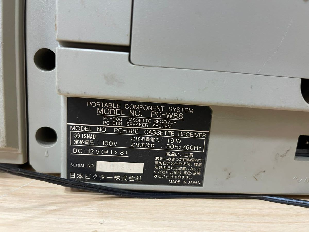 Victor ビクター PC-W88 (PC-R88 + PC-B88)カセットデッキ シルバー 音楽 / ラジカセ ダブルラジカセ スピーカー /動作確認済み/_画像5