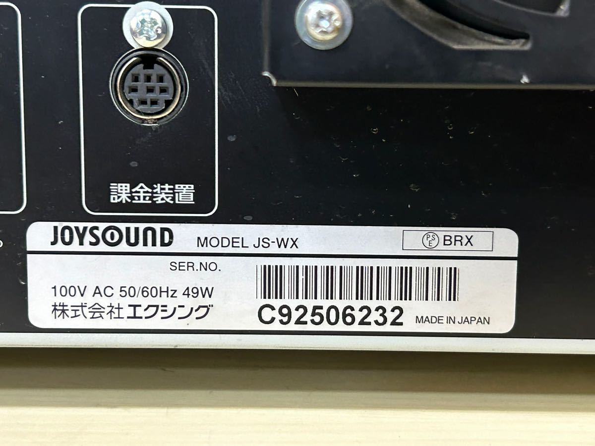 JOYSOUND JS-WX CROSSO / ジョイサウンド クロッソ CROSSO / 100V 50/60Hz / 業務用 カラオケ機器 /HDD /動作確認済み/ 中古品/_画像10