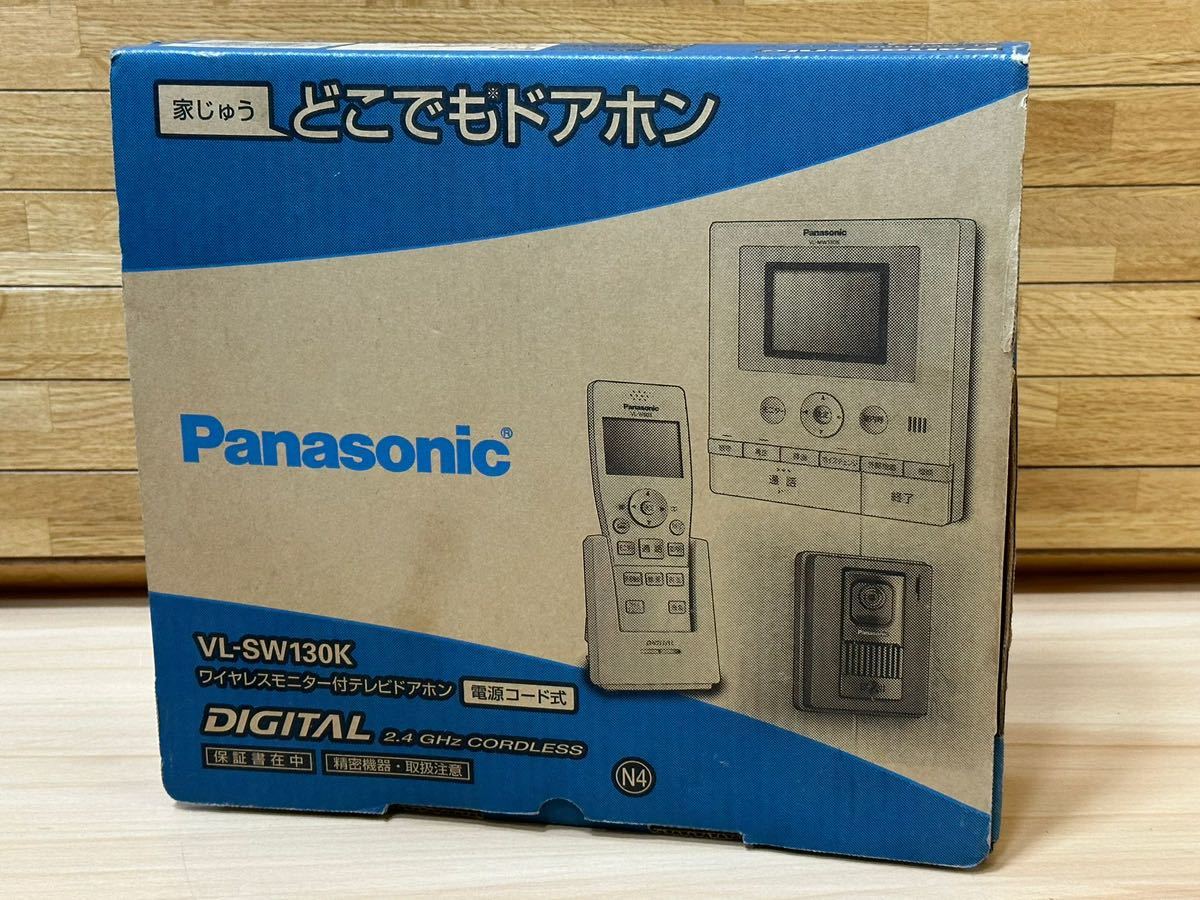 パナソニックPanasonic VL-SW130-K テレビドアホン ワイヤレスモニター/VL-W603 /VL-V565-K /子機付属親機子機セット/ 新品/動作確認済み/_画像1