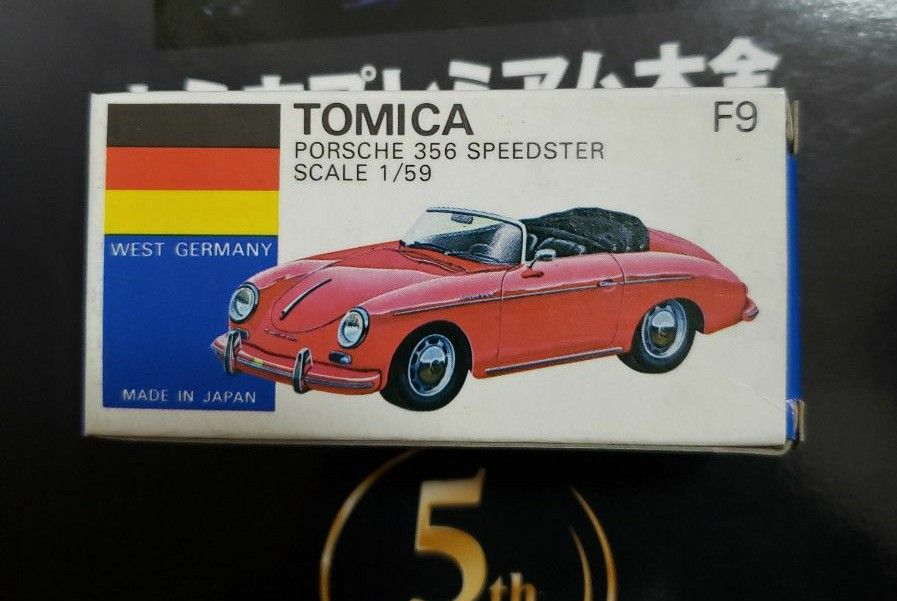 トミカ 青箱 ポルシェ 356 スピードスター 当時物 日本製 丸栄限定