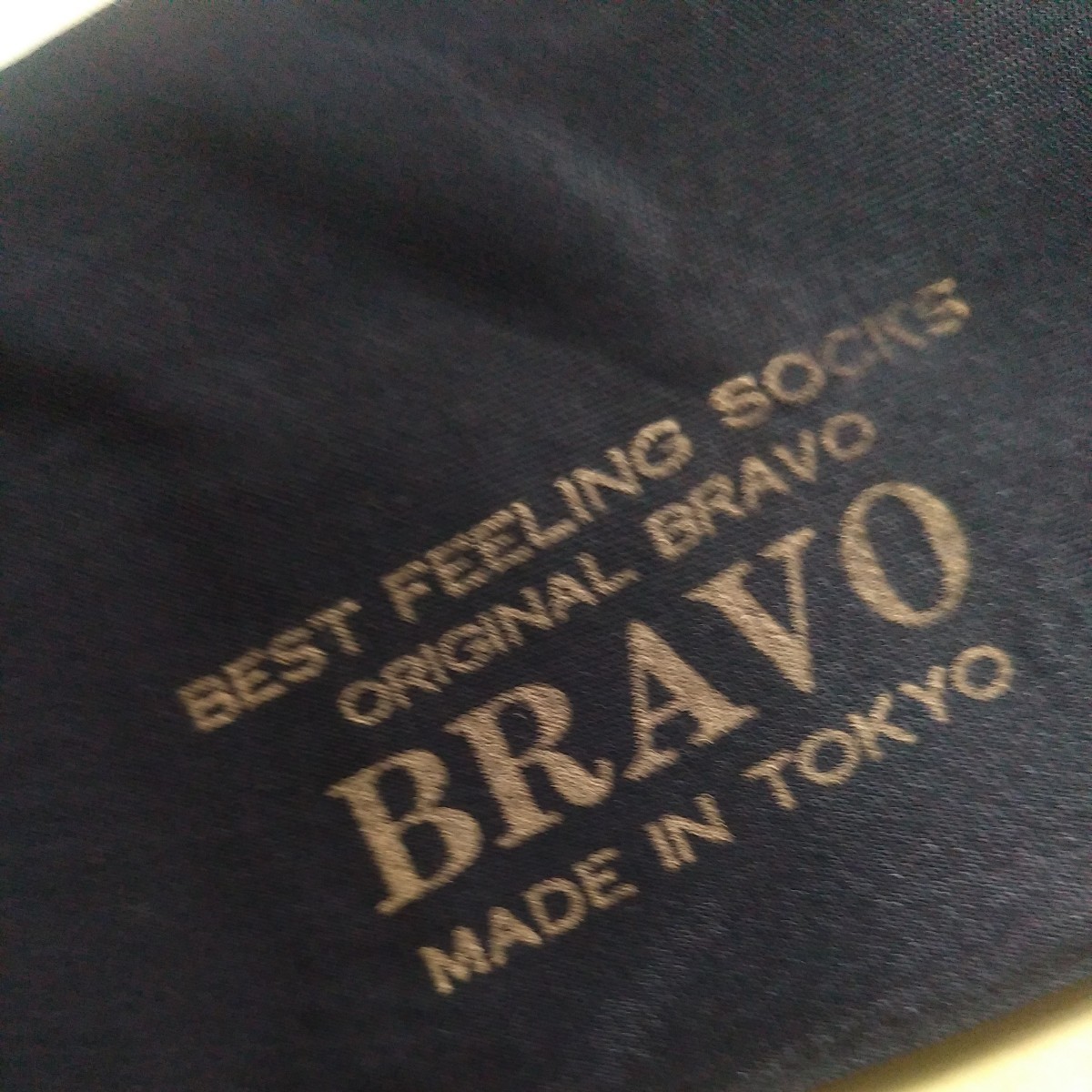 昭和レトロ　ナイロンハイソックス　シースルーソックス　ビジネスソックス　BRAVO TOKYO_画像7