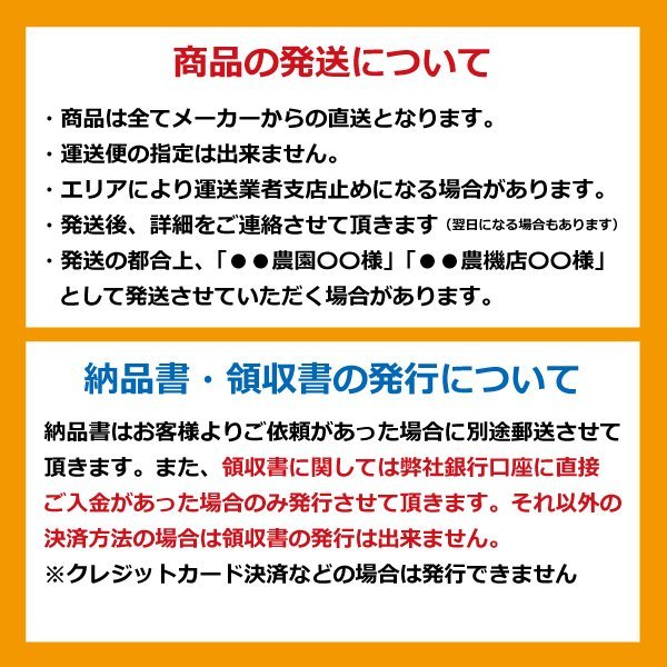 クボタ SR-25 SR-30 SR-265 SR-315 シングル 3条 K6121 要在庫確認 送料無料 コンバイン 刈刃 ナシモト工業_発送について