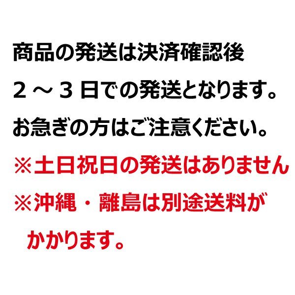 クボタ SR-25 SR-30 SR-265 SR-315 シングル 3条 K6121 要在庫確認 送料無料 コンバイン 刈刃 ナシモト工業_発送時期