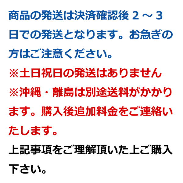 クボタ K6121 SR-25 SR-30 SR-265 SR-315 【要在庫確認・送料無料】ナシモト工業 コンバイン 刈刃 シングル 3条_画像4