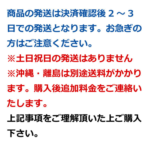 10個 クボタ ナシモト工業 nashim コンバイン ドラムカッター 11152 両刃鋸目 日本製 切刃 脱穀刃_画像2