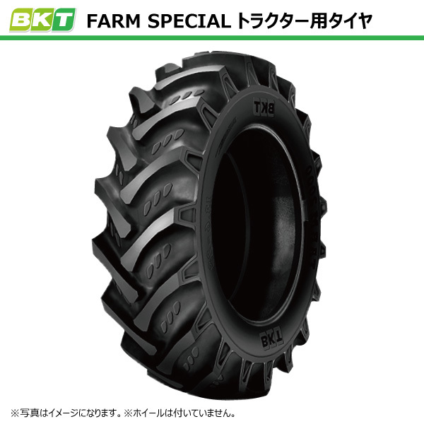 最新情報 13.6-38 8PR BKT FARM SPECIAL トラクタータイヤ ノーマル