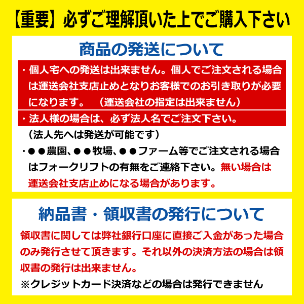 ヤンマー GS380 QB409045 400-90-45 東日興産 コンバイン ゴムクローラー クローラー ゴムキャタ 400x90x45 400-45-90 400x45x90_画像3