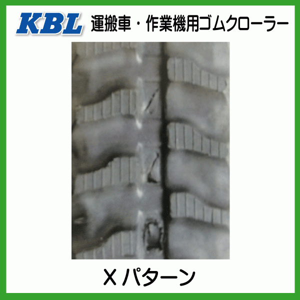 チクスイ BFK803D 2058SK 250-72-42 運搬車 ダンプ ゴムクローラ KBL クローラー ゴムキャタ 250-42-72 250x72x42 250x42x72_画像4