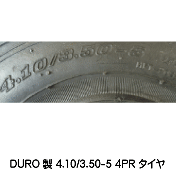 2本 4.10/3.50-5 4PR HFT-205 タイヤ 荷車 台車 ハンドカート HFT205 410/350-5 DURO デュロの画像3
