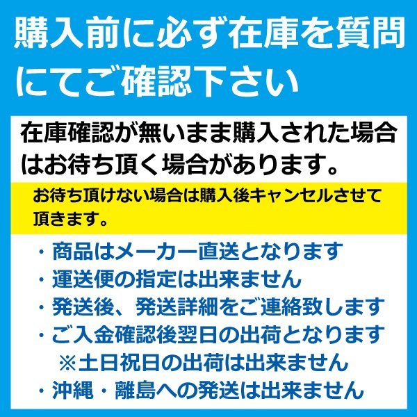 CN0245 14.00-24 1400-24 タイヤ チェーン バンド セット 線径9x10 建機 建設機械 日本製 はしご ホイールローダー スキッドステア_落札前に在庫確認して下さい