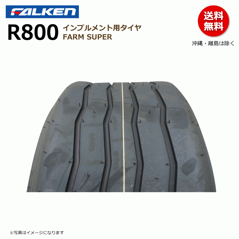 R800 22x10.00-10 12PR FARM SUPER FALEKN オーツ OHTSU 日本製 【要在庫確認】ファルケン インプルメント タイヤ 22x1000-10 2本_画像2