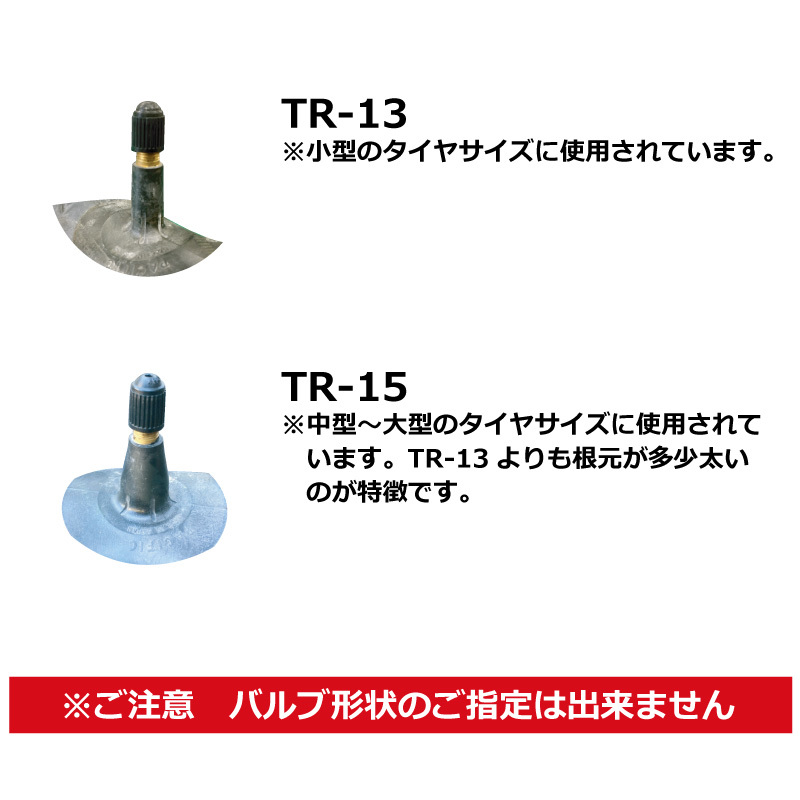 各2本 TA 3.50-7 2PR 耕うん機 タイヤ チューブ セット ブリヂストン 管理機 運搬車 BS ブリジストン 350-7 3.50x7 350x7 送料無料_画像4