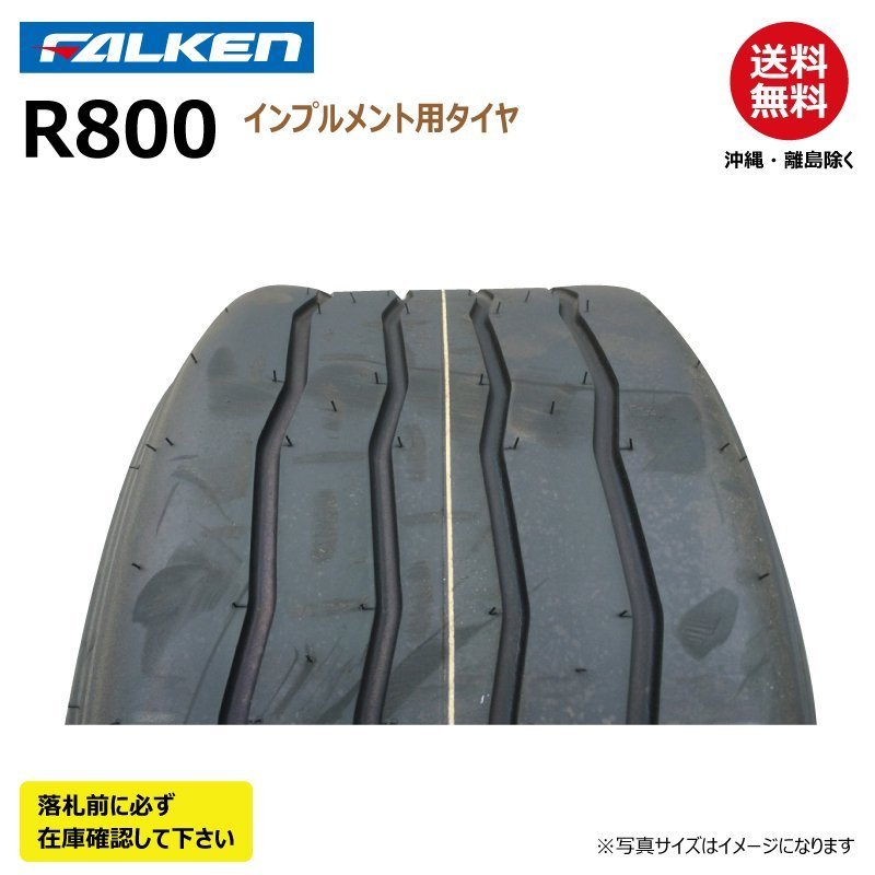 2本 R800 22x10.00-10 10PR FARM SUPER FALEKN オーツ OHTSU 日本製 要在庫確認 ファルケン インプルメント タイヤ 22x1000-10_r800_3