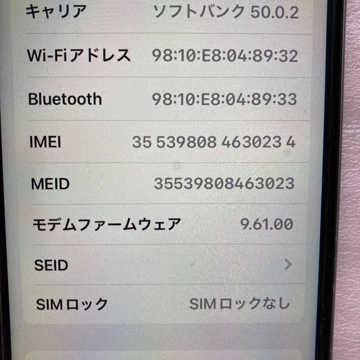 極美品　カメラシャッター音がなし　海外版SIMフリー  iPhone6s スペースグレイ 購入時のビニールシールのまま　