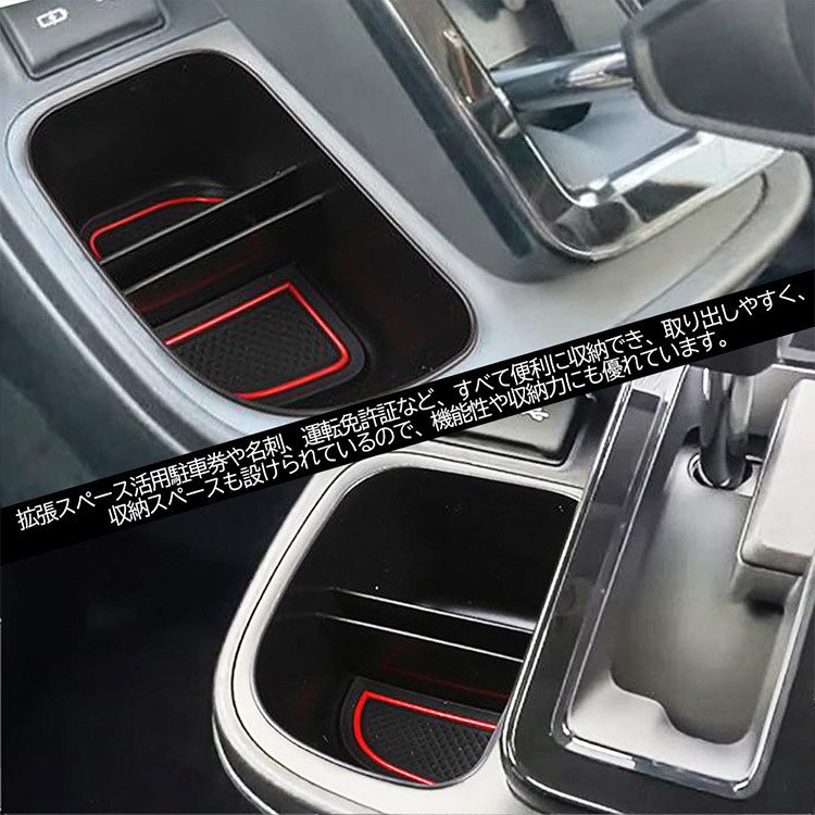 トヨタ 新型 シエンタ10系 専用 収納ボックス 小物入れ シフトサイドポケット 滑り止めラバーマット付_画像4