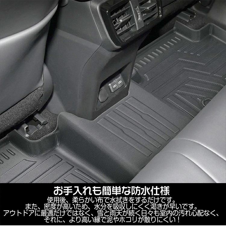 レクサス 新型20系 NX250/350/350H/450H 3Dフロアマット 立体カーマット 防水 滑り防止 耐汚れ TPE素材 3P_画像7