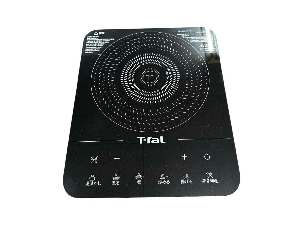 【現状品】T-faL IH 卓上IH調理器 ティファール IHコンロ【YTK-MS693】_画像2