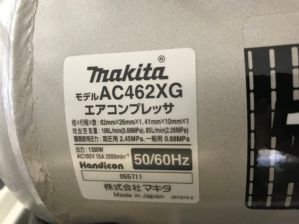 マキタ　未使用品　AC462XGB　エアコンプレッサ　16L　黒　ブラック　常圧　高圧　makita【ハンズクラフトうるま店】_画像9