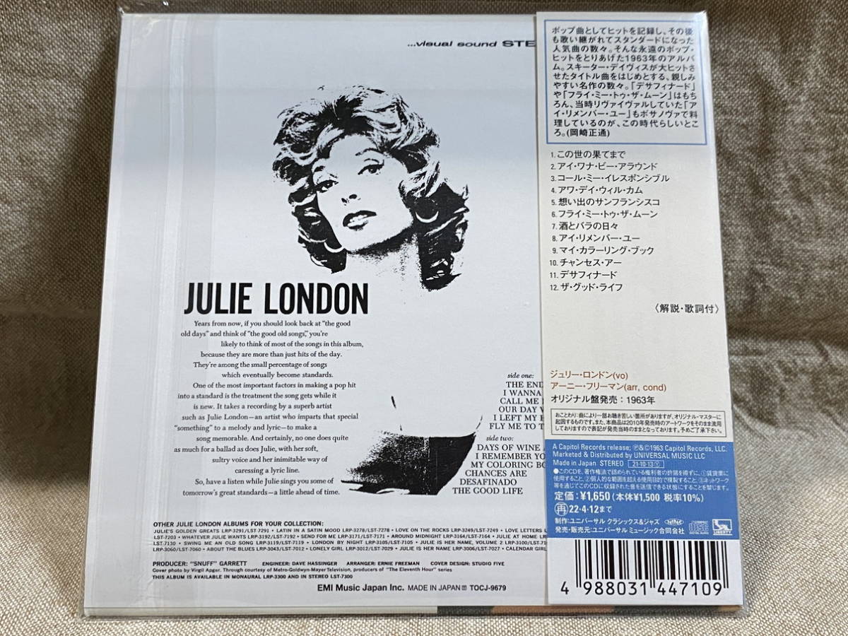 ジュリー・ロンドン JULIE LONDON - THE END OF THE WORLD 日本盤 紙ジャケット 未開封新品_画像2