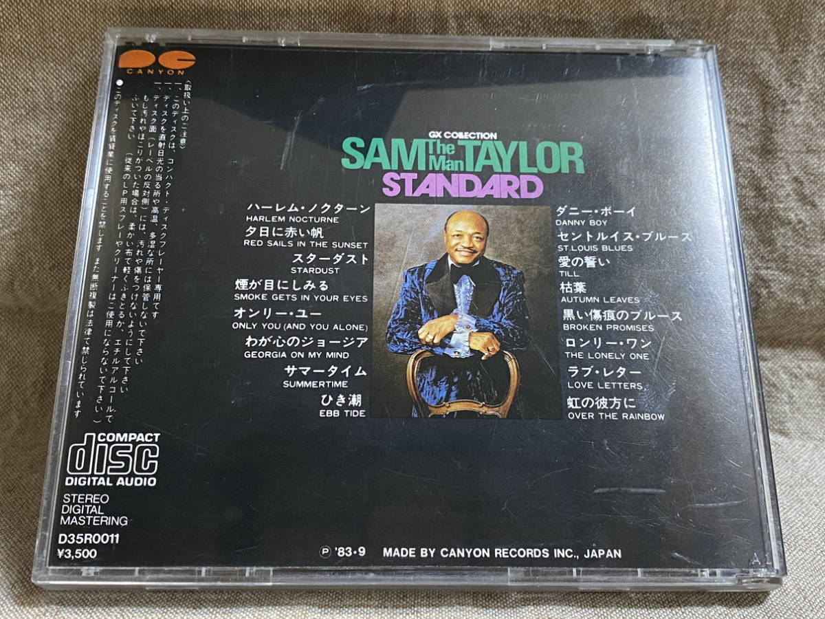 SAM THE MAN TAYLOR - STANDARD D35R0011 CSR刻印 国内初版 日本盤 税表記なし3500円盤の画像2