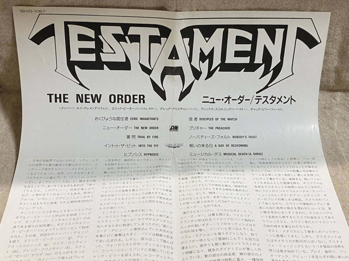 [スラッシュメタル] TESTAMENT - THE NEW ORDER CSR刻印 32XD-1067 国内初版 日本盤 廃盤 レア盤の画像6