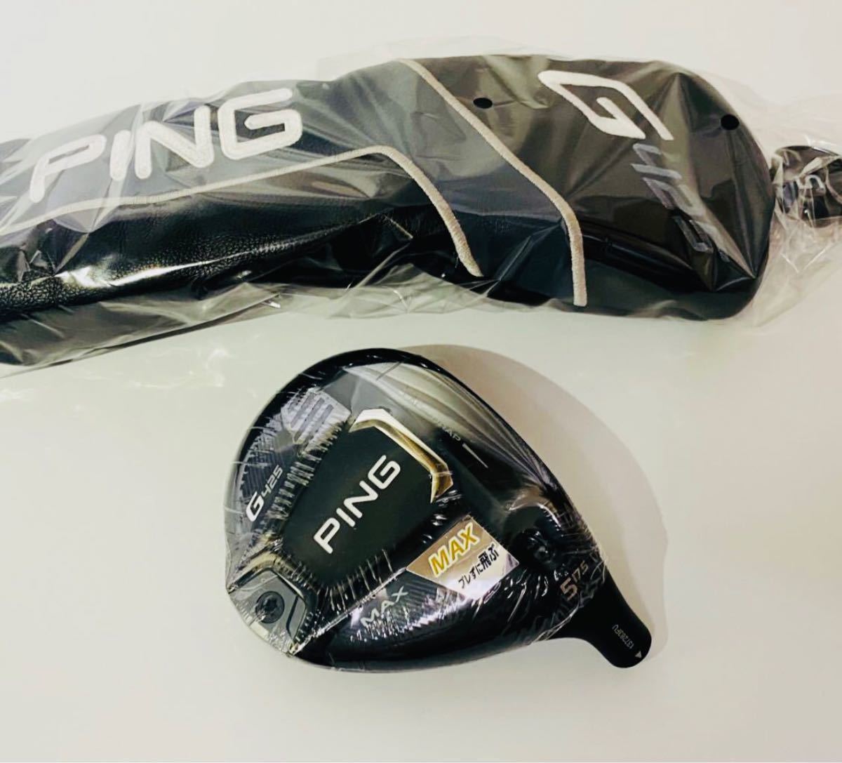 新品！PING ピン G425 MAX フェアウェイウッド 5W FW17.5° ヘッドカバー付き ヘッド単品 日本仕様正規品G430 レンチ無_画像2