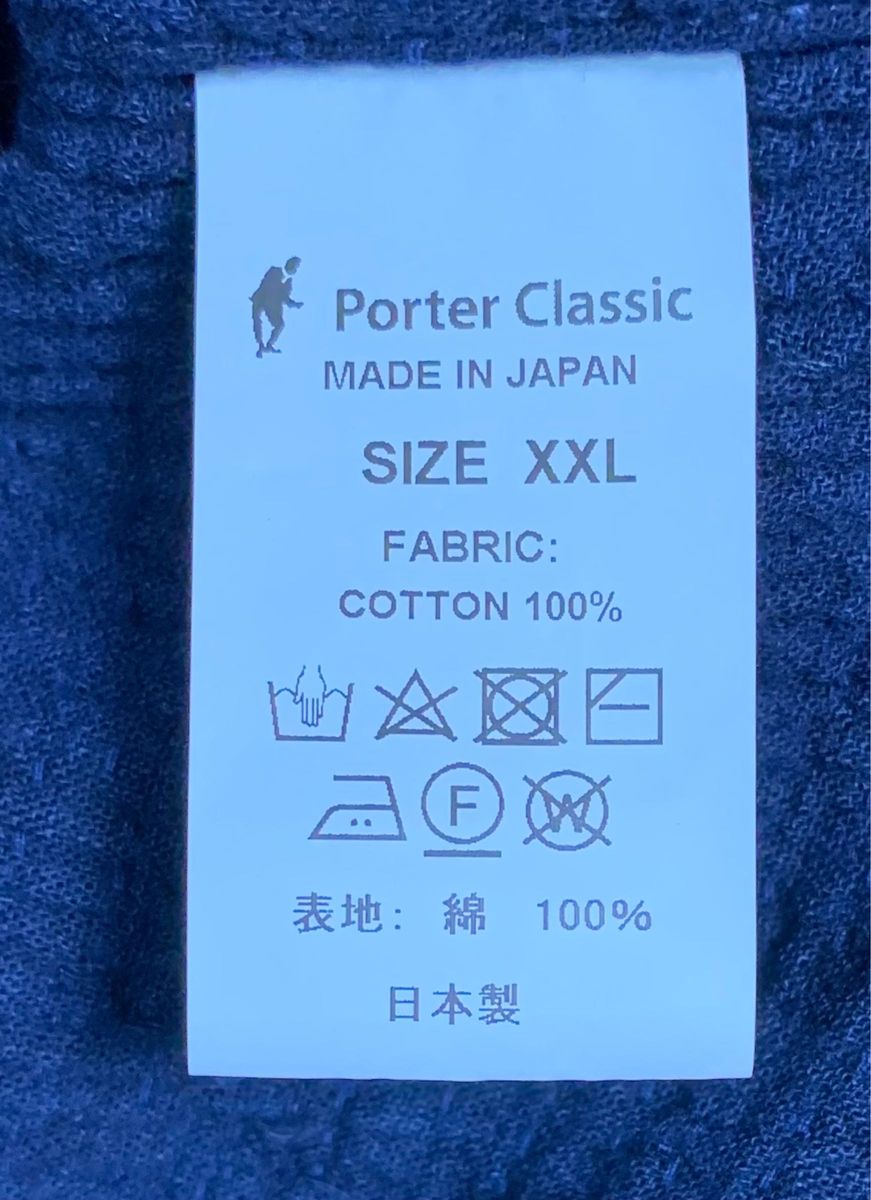 Porter Classic SASHIKO SUPER LIGHT KEROUAC SHIRT