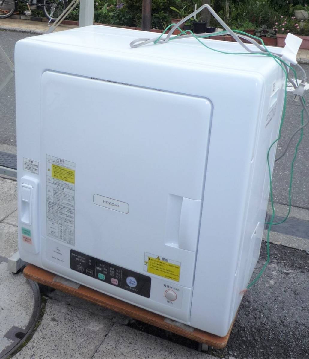  美品 動作品 HITACHI 日立 DE-N50WV 衣類乾燥機 2022年製 /直接引取OK_画像1