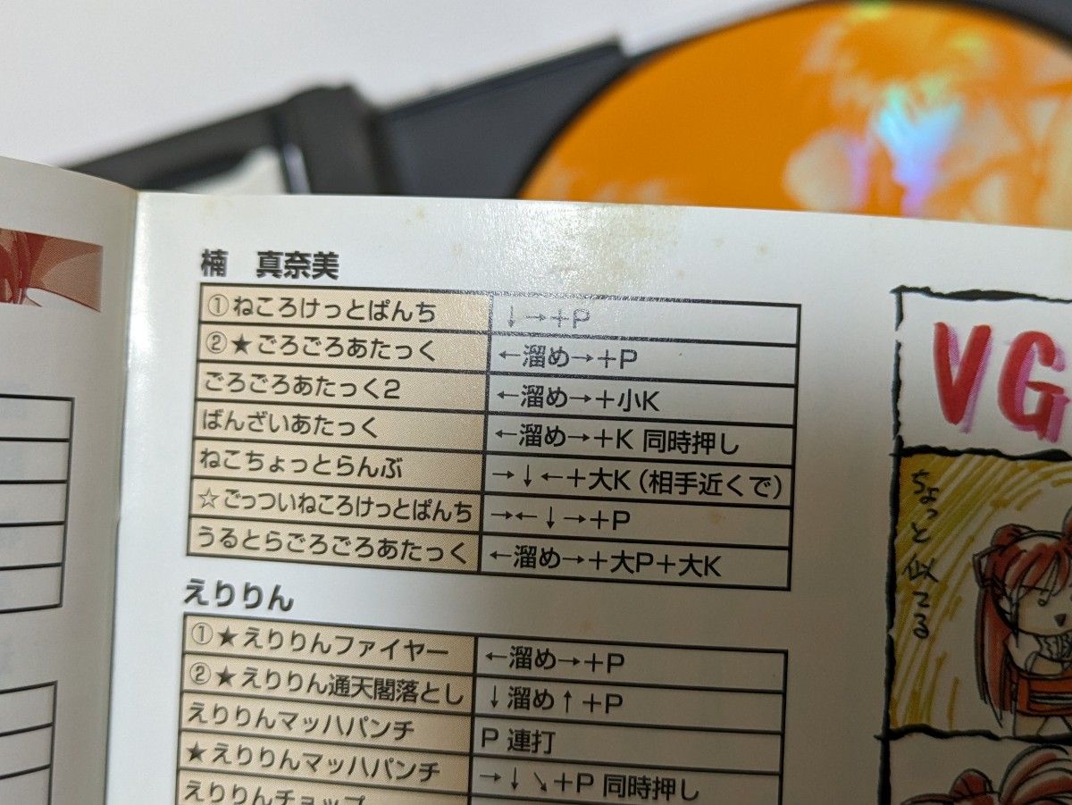 PS アドヴァンストV G 2 ヴァリアブルジオ2|Yahoo!フリマ(旧 PS アドヴァンストV G 2 ヴァリアブルジオ2|Yahoo!フリマ(旧