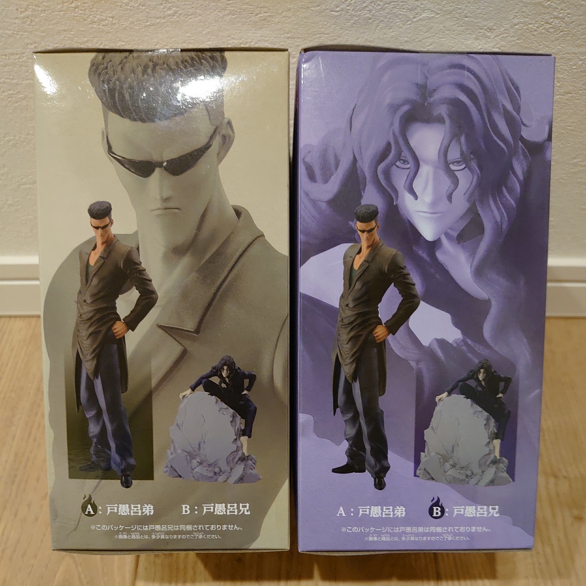 【未開封】 幽遊白書 幽☆遊☆白書 DXF 戸愚呂兄弟 30th Anniversary フィギュア Yu Yu Hakusho DXF Toguro Brother Figure ②_画像2