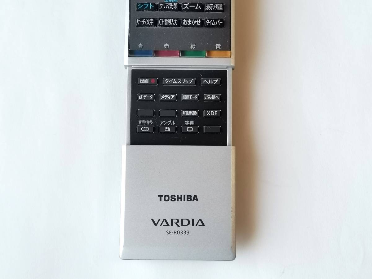 TOSHIBA VARADIA SE-R0333_画像4