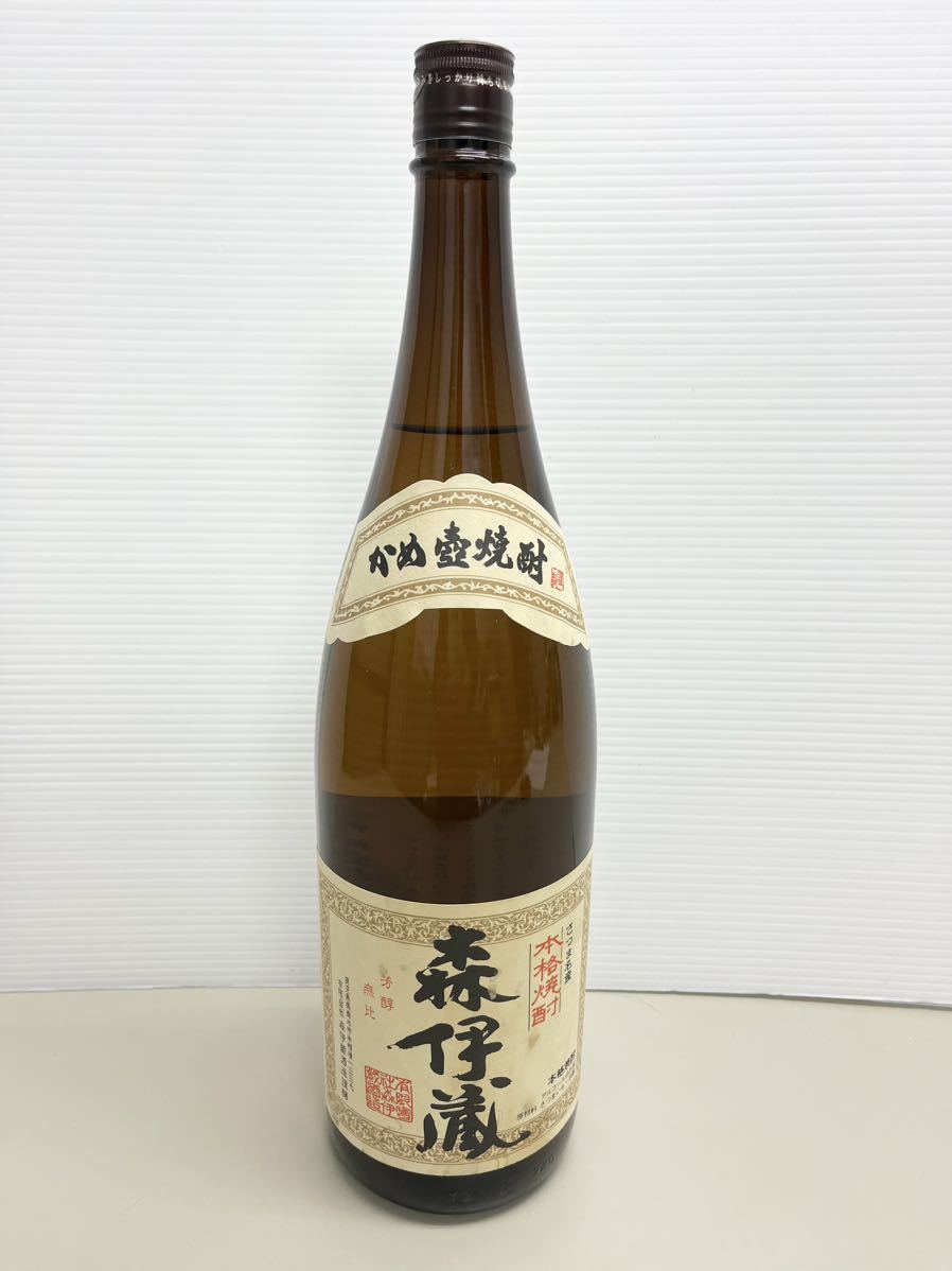 ◎1円〜森伊蔵酒造 本格焼酎 森伊蔵 1800ml 未開封品 芋焼酎 1.8L◎(森