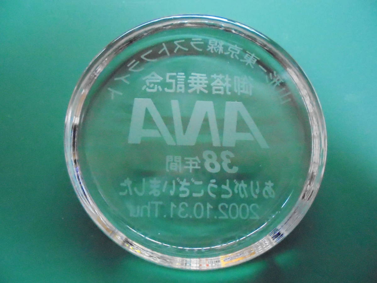 ANA (全日空) 山形-東京線ラストフライト 御搭乗記念_画像2