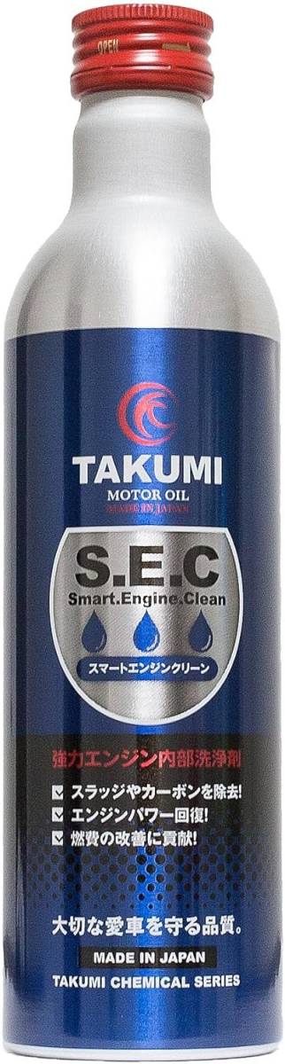 4.エンジン内部洗浄剤 TAKUMIモーターオイル (エンジンオイル添加剤 エンジン内部洗浄剤 エンジンリカバリー 経年車向けエン_画像1