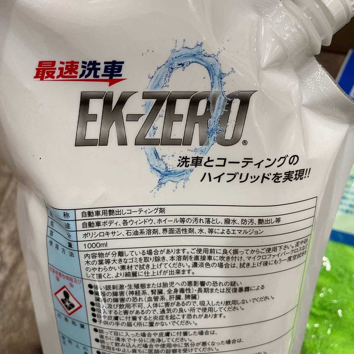 新品 未使用 保管品 EK-TOP'S EK-ZERO EKゼロ　1L 詰め替えパック 最速 洗車 洗剤 詰替 自動車 コーティング剤 マイクロファイバークロス_画像7