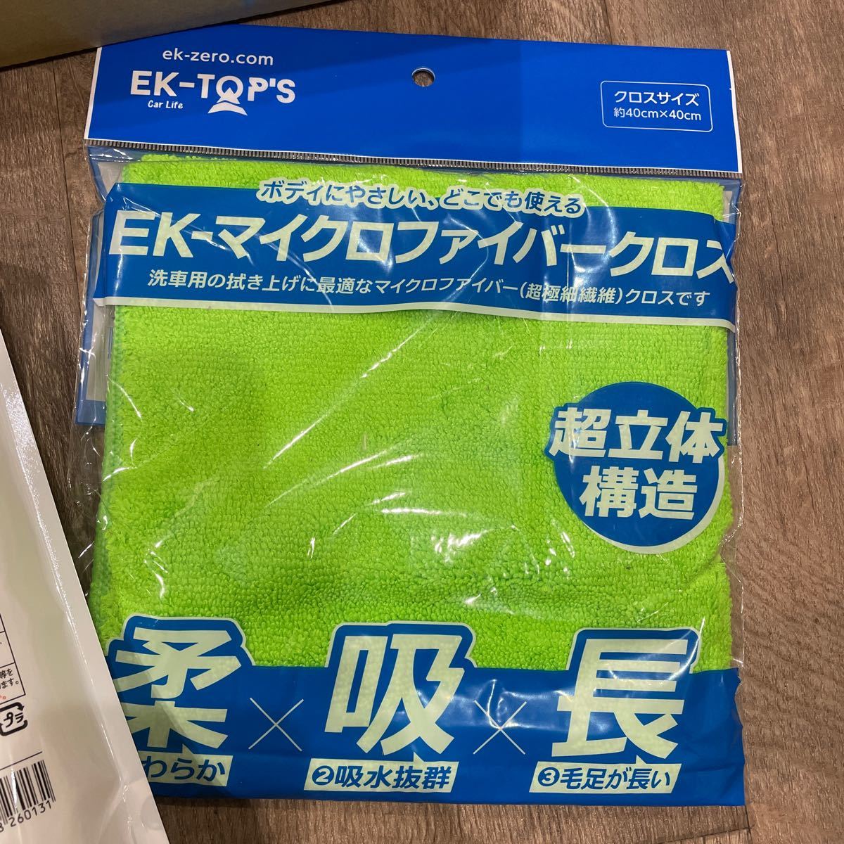 新品 未使用 保管品 EK-TOP'S EK-ZERO EKゼロ　1L 詰め替えパック 最速 洗車 洗剤 詰替 自動車 コーティング剤 マイクロファイバークロス_画像5