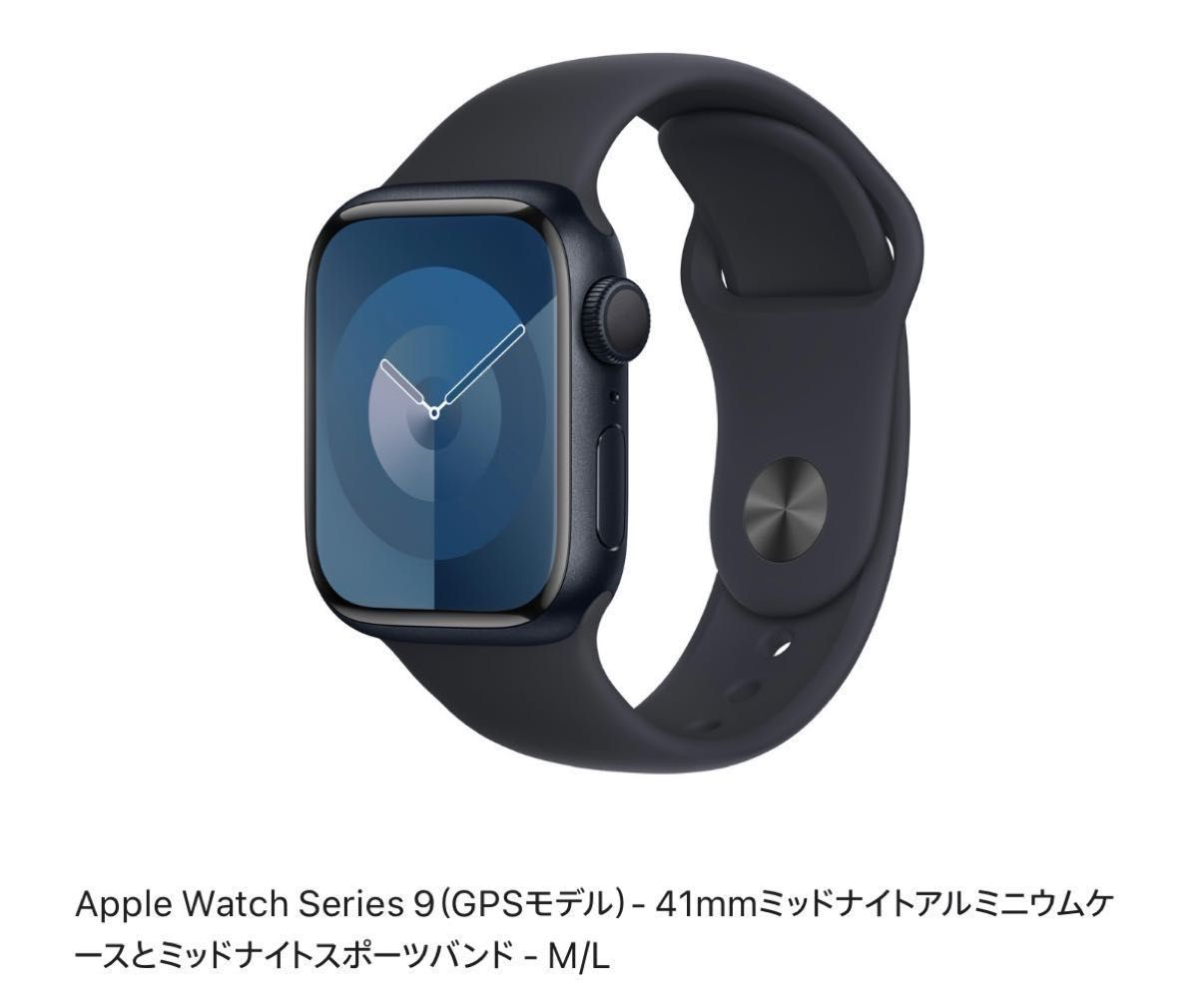 小傷あり Apple Watch Series9 41mm GPSモデル アルミニウムケース アップルウォッチ Yahoo!フリマ（旧） 0