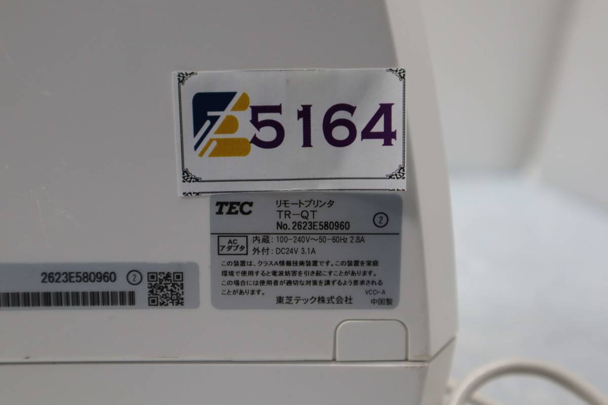 E5164(6th) Y 東芝 TEC リモートプリンタ TR-QT レシートプリンタ_画像10