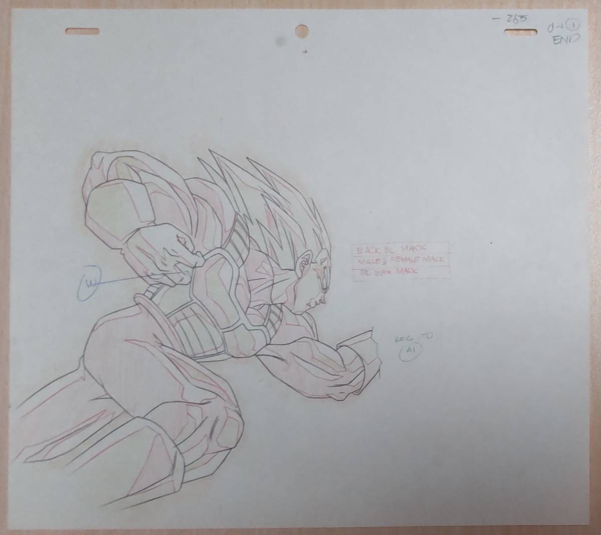 Bibian 比比昂- 整理番号391 ドラゴンボールZ セル画原画 Bibian 比比昂- 整理番号391 ドラゴンボールZ セル画原画
