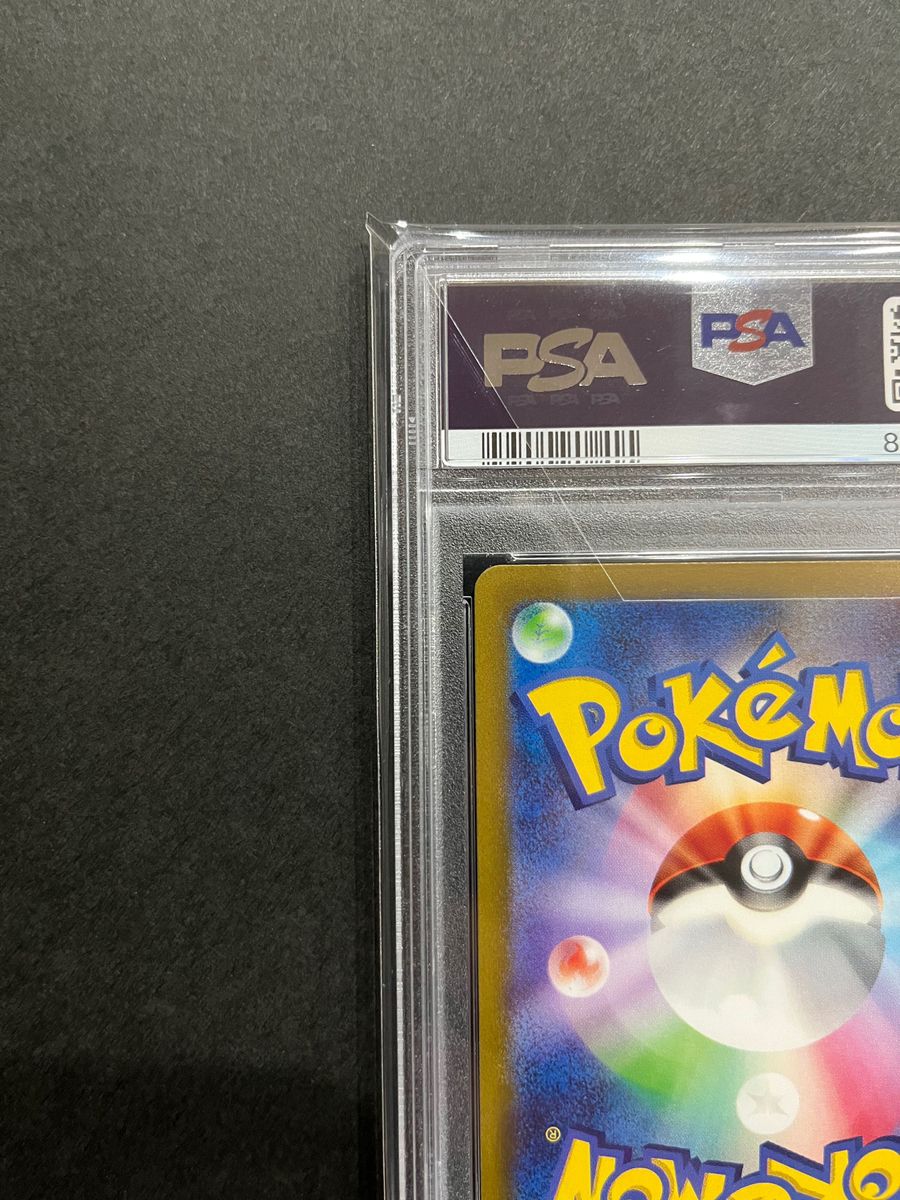 【ワンオーナー品・PSA10】ポケモンカード 帰ってきた名探偵ピカチュウ プロモ