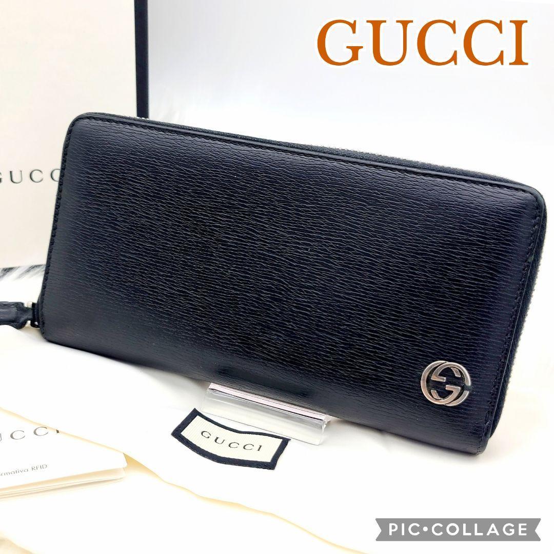 美品 GUCCI グッチ チェルシー インターロッキングG ラウンド