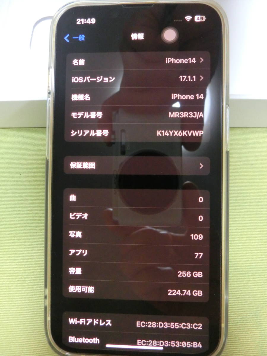 apple iPhone14 256GB 保証2024年5月3日迄有 SIMフリー品_画像7