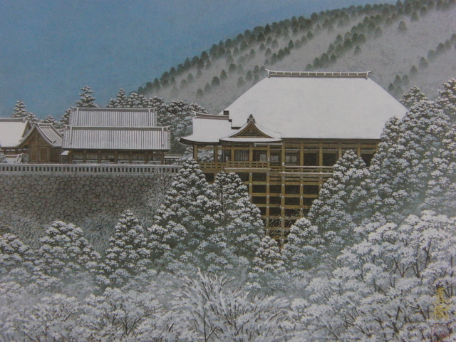 角島直樹 冬日清水寺 な画集より 高級額装付 状態良好 Arte 自然 風景画 売買されたオークション情報 Yahooの商品情報をアーカイブ公開 オークファン Aucfan Com 角島直樹 冬日清水寺 な画集より 高級額装付 状態良好 Arte 自然 風景画 売買されたオークション情報 Yahooの商品情報をアーカイブ公開 オークファン Aucfan Com