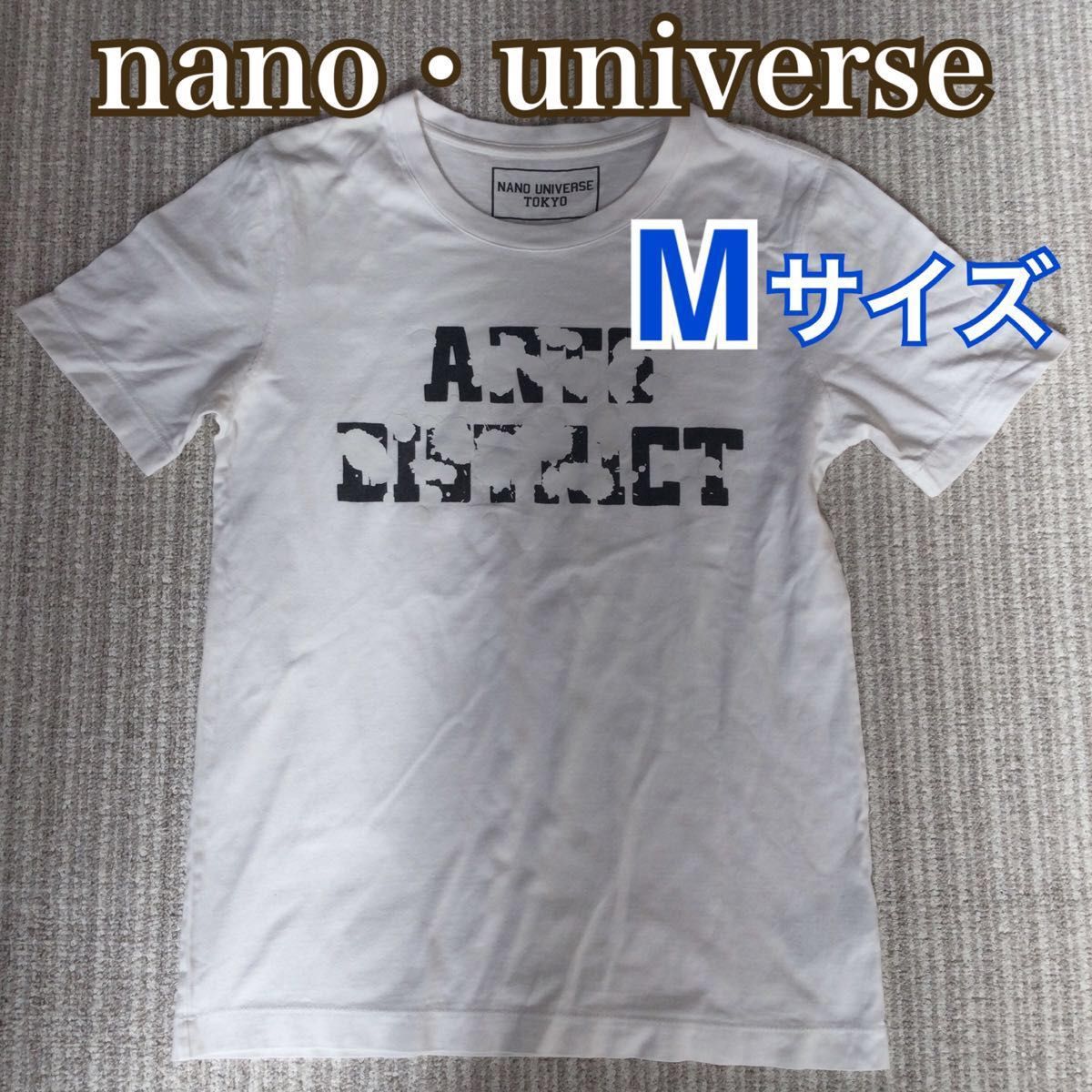 【ナノユニバース】半袖 白色 Tシャツ メンズ Mサイズ nano universe 白T