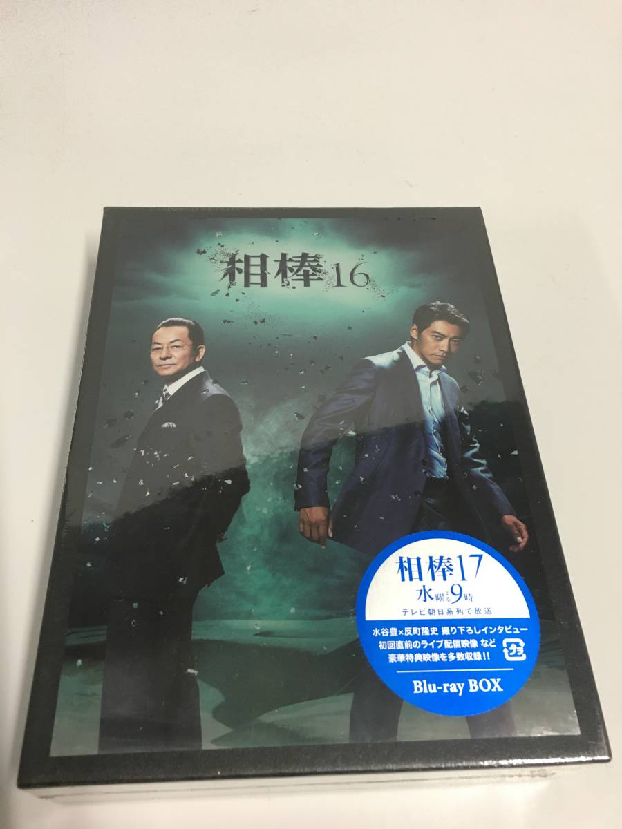 ●未開封品 相棒 Season 16 Blu-ray BOX 水谷豊 反町隆史 ブルーレイ　【23/1117/01