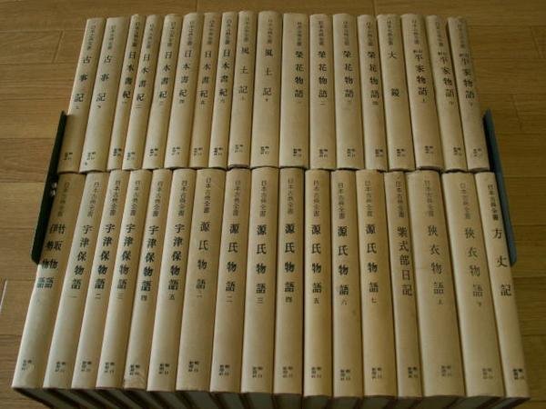 日本古典全書　（欠多数、実７１冊）