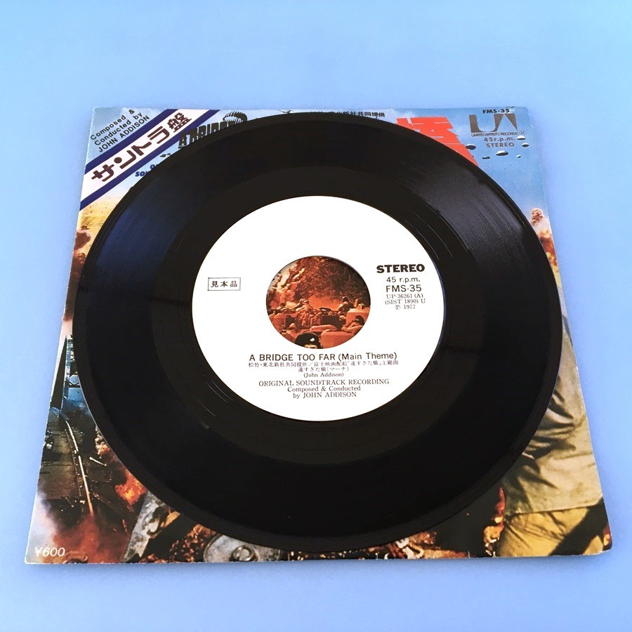 [x70]/ 見本盤 EP /『遠すぎた橋 / オランダの悲劇』/ オリジナル・サウンドトラック盤 / ジョン・アディソン / 1977年_画像3