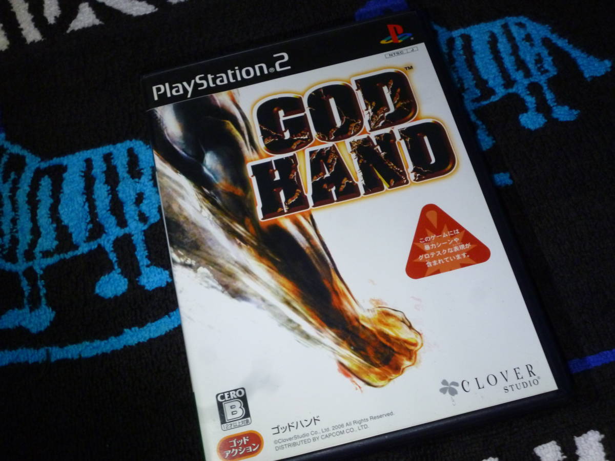 PS2 ☆ ★ GOD HAND ゴッドハンド サウンドトラックCD同梱版 ☆ (検) カプコン capcom 名作 クローバー clover 三上真司 パロディ _画像1